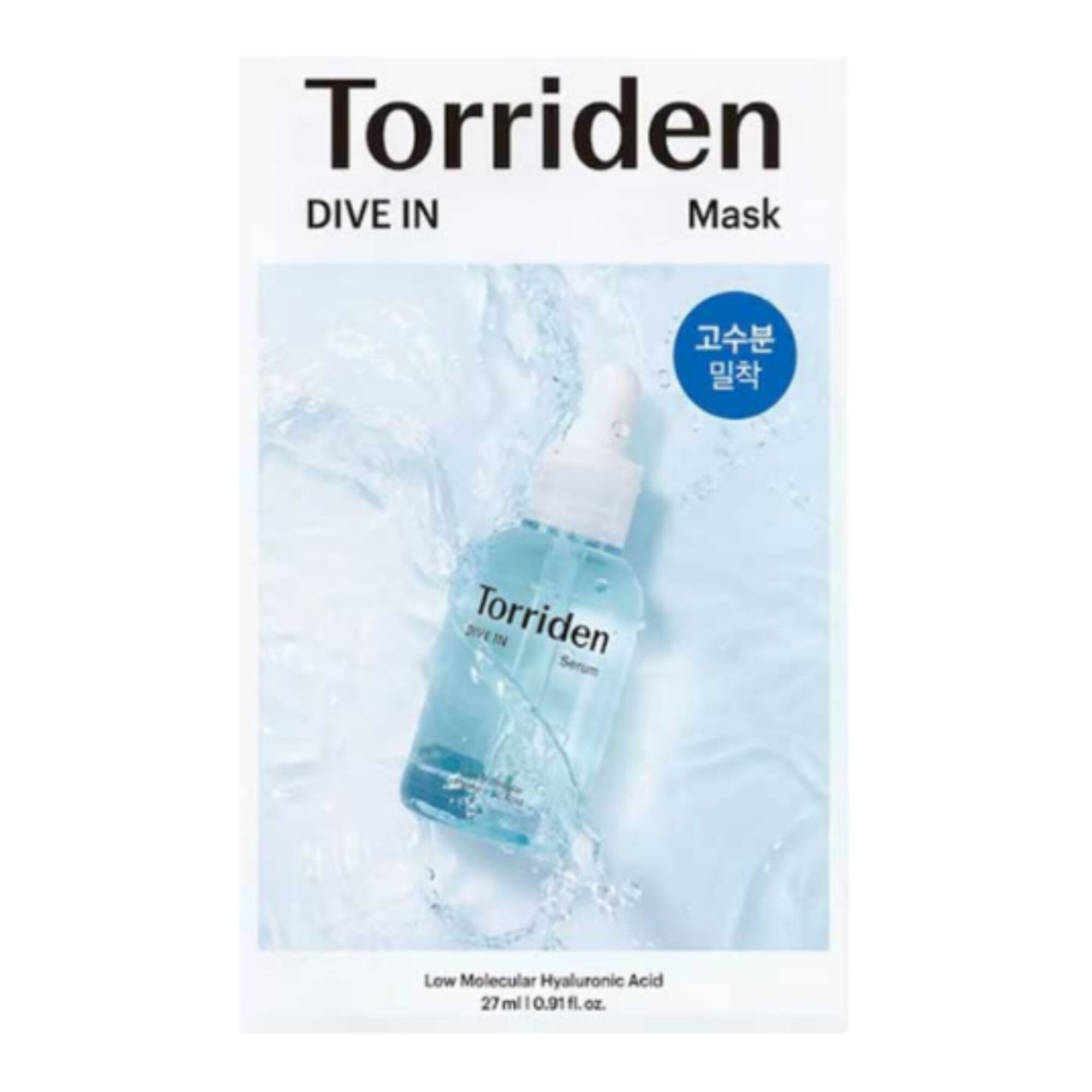 Torriden Dive In Mask masque hydratant en tissu pour une peau lumineuse 1 pcs - vue 2