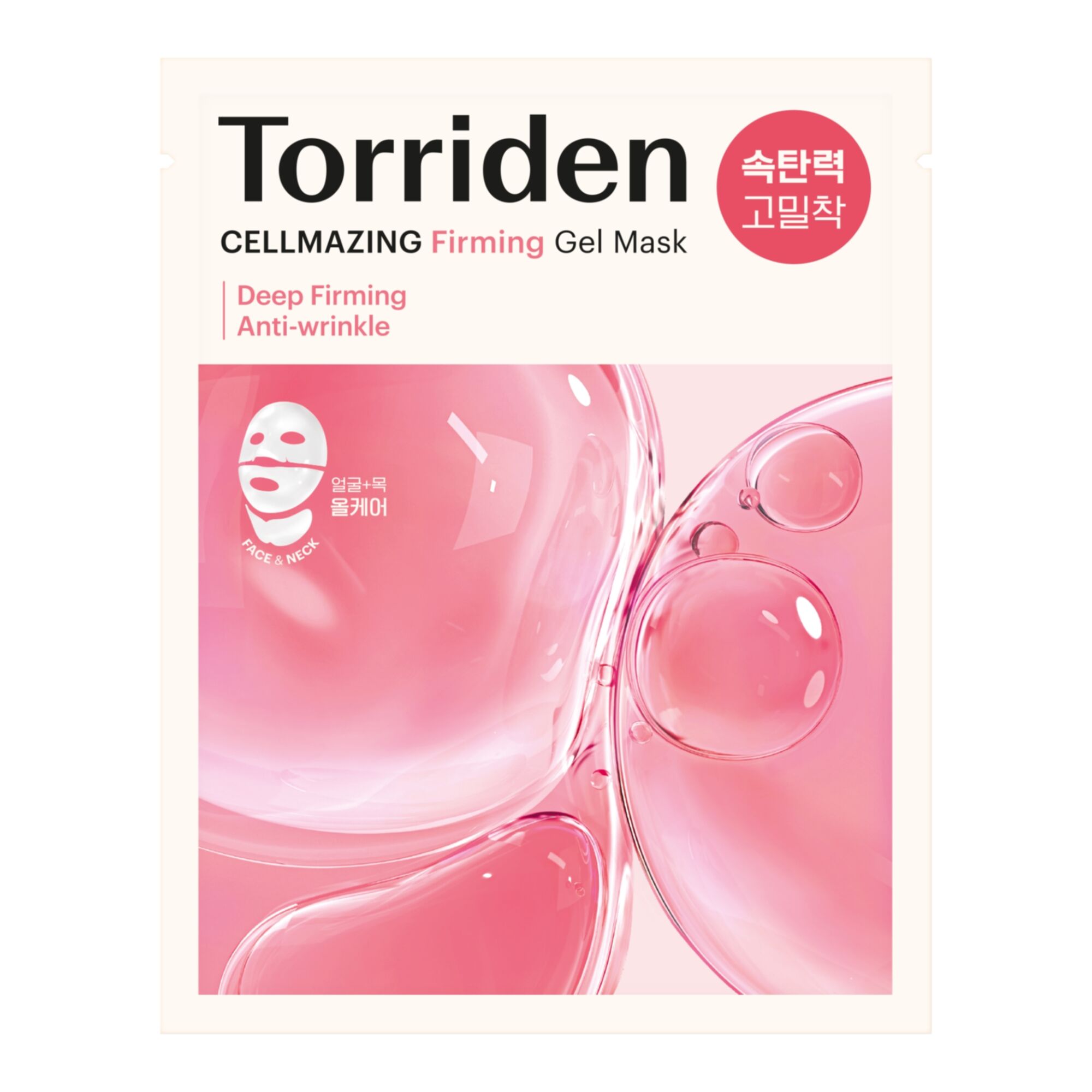 Torriden Cellmazing Firming Gel Mask masque hydrogel pour raffermir le visage 45 g