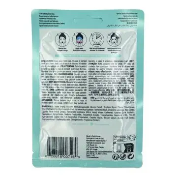 Masque Requin Masque Tissu Hydratant 1 Masque - Masque B.A.R - Soin - Visuel 2