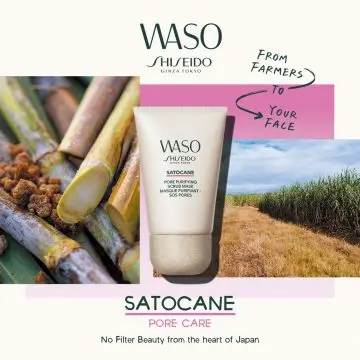 WASO Masque Purifiant Tube 80ml - Shiseido - Soin - Visuel 3
